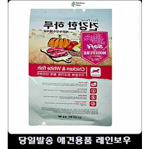 사료 기호성 강아지사료 반려동물사료 애완견체력강화사료 사료잘안먹는강아지 강아지고급사료 1KG