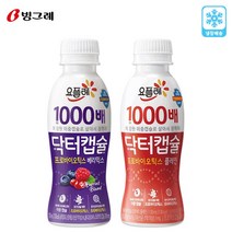 요플레 닥터캡슐 130mLx8개(베리믹스4+플레인4)/냉장