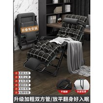 무중력의자 접이식 리클라이너 IKEA 사무실 라운지 점심 낮잠 침대 홈 레저 게으른 등받이 휴대용 발코니 해변, 21.다크그레이 [업그레이드된 레이지슈트] 담요 + 흑