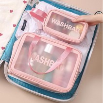 워시백 세면백 정리백 투명 방수 여행용 세면 파우치 화장품케이스 목욕가방 수영가방 헬스가방