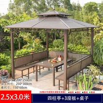 황토방 훈증 농막 이동식황토방 콘테이너하우스 조립 모듈 홈사우나, 16. 아연강정  2.5x3m+3타 플레이팅+ 테이블