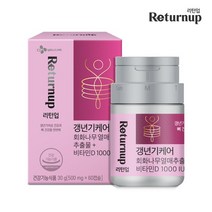 [CJ공식] 리턴업 갱년기케어 회화나무열매추출물+비타민D 1000IU 1박스/1개월분, 갱년기케어 1box