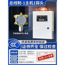 가연성 가스 감지기 천연가스 액화가스 누출 경보 휴대용 측정기 액화 누설 알람 감지 LPG, 버스고급모델호스트1프로브1개