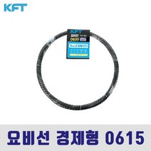 KFT 국산 요비선 경제형 L0615 (6MMX15M), 모델