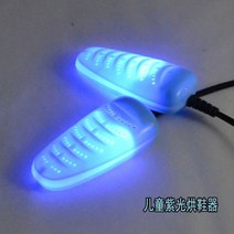 신발살균건조기 운동화 장화 안전화 신발소독기 보라색 램프 따뜻한 신발 건조기 탈취 작은 아기 또는 어린이 신발 건조기, 푸른, CN, blue_CN