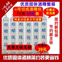 고체연료 숯 점화 연소제 가정용 냄비 왁스 을 태우는 데 도움이되는 건조 냄비 상업용
