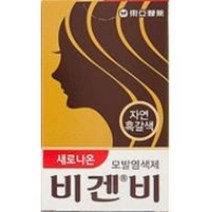 동아제약 새로나온 비겐비 자연흑갈색 5g 모발염색