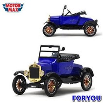 ForU940 모터맥스 대 포드 모델 런어바우트 컨버터블 1개 미니 카 장난감 완구