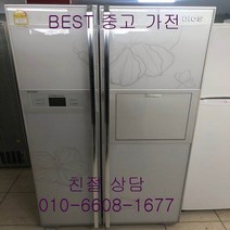 중고냉장고 LG냉장고 LG디오스냉장고 LG디오스 양문형냉장고 689L, 중고양문냉장고