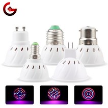 식물등 스탠드 led 성장 전구 e27 e14 gu10 mr16 b22 220v 수경 성장 빛 3w 4w 5w 전체 스펙트럼 꽃 식물 수경 성장 램프, 5w 80LED