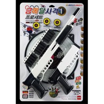 사격게임 장난감총 사격놀이 금메달사격 어린이날선물 홈카페분위기 다트용품 남자아이선물 집중력 HEALING