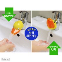 스스로 수도꼭지2매 2035789ea, 돌고래(블루)