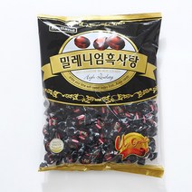 밀레니엄 흑사탕 (520g) 화이트데이 할로윈 사탕 선물, 단품