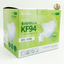 아이리스 KF94 중형 새부리형 황사방역 마스크, 흰색, 6개, 50개입