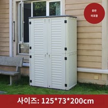 야외 수납장 농기구보관함 발코니 데크 플라스틱창고 야외 보관 캐비닛 방수 태양 보호 발코니 정원 안뜰 이동식 대용량 비 방지 상자, A.1, A.이중 캐비닛(선반 없음)