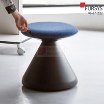 펑거스 스툴 FUNGUS 퍼시스 의자 풋스툴 보조 낮은 카페 회의용 디자인 간이 CH0022M CH0022, 그레이
