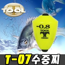 아크 툴 수중찌 T-07/바다찌/빠른하강 잡어퇴치, 사이즈-0.8