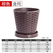 박스 플랜트 플랜터 상자 베란다 화분 플라스틱 텃밭 옥상 받침대 다육이, 브라운 라지