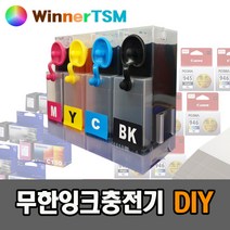 삼성 J1660 J1680 J1770FW J1780DW / M180 C180 M185 C185 사용 / 정품잉크 10배용량 간편 잉크충전기, 혼합, 삼성 J1680 J1683 사용 잉크충전기, 1개