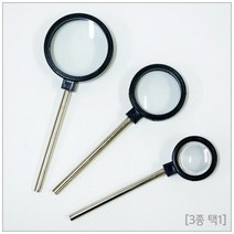 손잡이형 볼록렌즈 3종 중-40mm RTS
