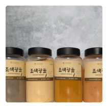 셀프유럽미장 천연조색광물 모든 유럽미장 호환, 맥반석