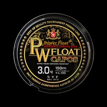 카포스 파워 플로트, 200m 6호