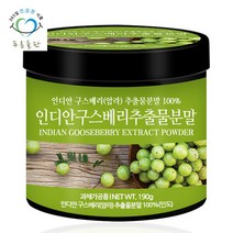 푸른들판 인디안 구스베리 암라 추출물 분말 190g 1통 249914