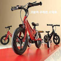보조 바퀴 달린 네발자전거 주니어자전거12/14/16인치, 16인치, 푸른 색