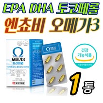 크린 엔쵸비 오메가3 비타민E 정제어유 피쉬 오일 달맞이꽃종자유 어취 적은 PTP 개선제 임신준비 임산부 부모님 혈중 혈행 혈액 건강 개선 영양제 유해산소 세포 보조제 여자 남자