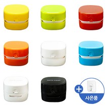 메이스 프리미엄 지우개 똥 가루 청소기 키보드 침대 카페트 러그 소파 청소, 02.프리미엄 미니청소기 그린
