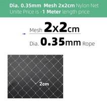 농장 메쉬 울타리 그물 원예 Dia 0.35MM 1/1.5/2/2.5/3/4/5/10CM 초강력 안티 버드 나일론 정원 재사용 가능한 커버 조류에 대한, 5M width, white mesh 2x2cm