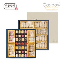 [KT알파쇼핑][교동한과] 식품명인 한과 선물세트 덩더쿵 (쇼핑백 동봉)