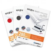 ForU290 A3 적색 100매 문구 용지류 사무용품 사무용지 카피어랜드