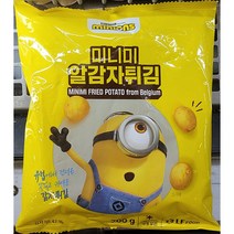 LF FOOD 미니언즈 미니미 알감자튀김 200g