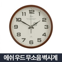 교회사무실건물 3평원룸사무방 컨테이너사무실 스타트업회사 국내생산아날로그벽시계