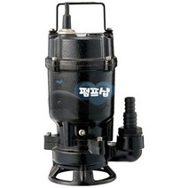 펌프샵 한일펌프 IPV-227 1/6마력 오배수용 수중펌프, IPV-227(수동), 1개