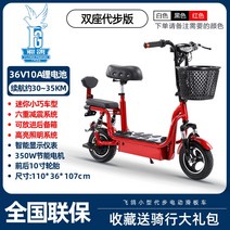 출퇴근이 편리해지는 전기 전동 스쿠터 바이크 유아동승 출퇴근용 자전거 수납 전기스쿠터 25~75km 2~3인승, 2인승/리튬전지 36V10A/30~35km/6중충격흡수, 36V