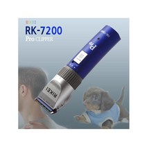 동영상 [리케이] RK-7200 바리깡 / 원하는데로 절삭력이 좋음 / 클리퍼(clipper), RK-7200 날