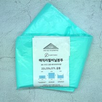 요정비닐 매직캔 휴지통 호환 리필봉투 파우더향 280시리즈