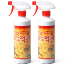 토탈하우스 수퍼 노깍지 식물관리제 550ml 1+1 앰플증정 식물영양제 해충예방 (0058)