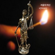 변호사 법조인 유스티티아 정의의여신상 변호사사무실 개업선물, 큰 사이즈 40cm