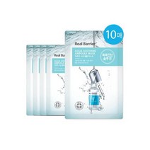 리얼베리어 아쿠아 수딩앰플 마스크 (10매)