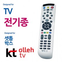 통합리모컨 전TV KT올레 셋톱박스 리모콘 만능, 매직온450백색 전TV KT올레 셋톱박스 통합리모, JMOC_단일옵션, 상세페이지 참조