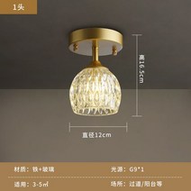 대마 램프 천장 샹들리에 다이아몬드 펜던트 조명 유리 공 새 광택 서스펜션 메사, 02 컬러 광원