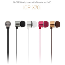 아이리버 유선이어폰 ICP-X70i, 골드
