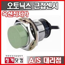 [청계닷컴]오토닉스 원주 일반형 롱타입 근접센서 PRL18 (DC 3선식), PRL18-5DP