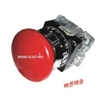 성호제어기기 PR-25E-1 PR-25E-2 25파이 비상푸쉬버튼(스위치) 자동복귀, PR-25E-2(2a2b), 녹색