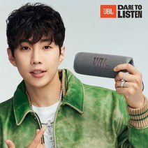 JBl FLIP6 블루투스스피커 출력30W 플립6, 핑크