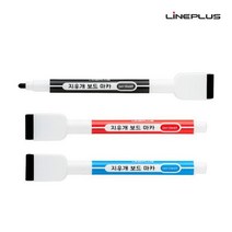 라인플러스 마카펜 지우개 보드마카 2.0mm, 팡 청색