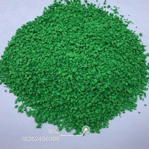 EPDM 탄성 고무 바닥재 포장재 가열 공원 논슬립 매트 보수 놀이터, 단일사이즈, 에메랄드그린25kg